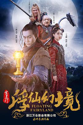 《悍匪1996》主视觉
